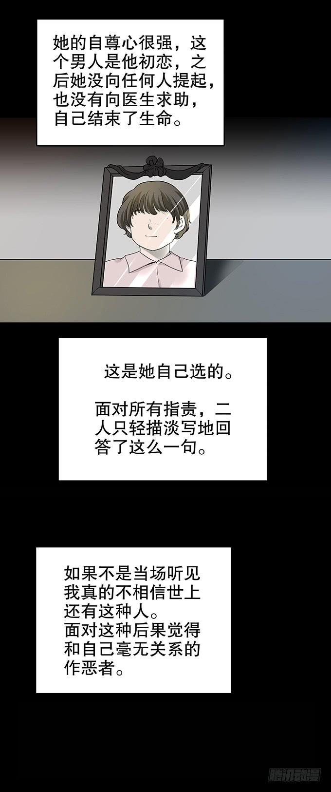 雨夜故事（三/完）61