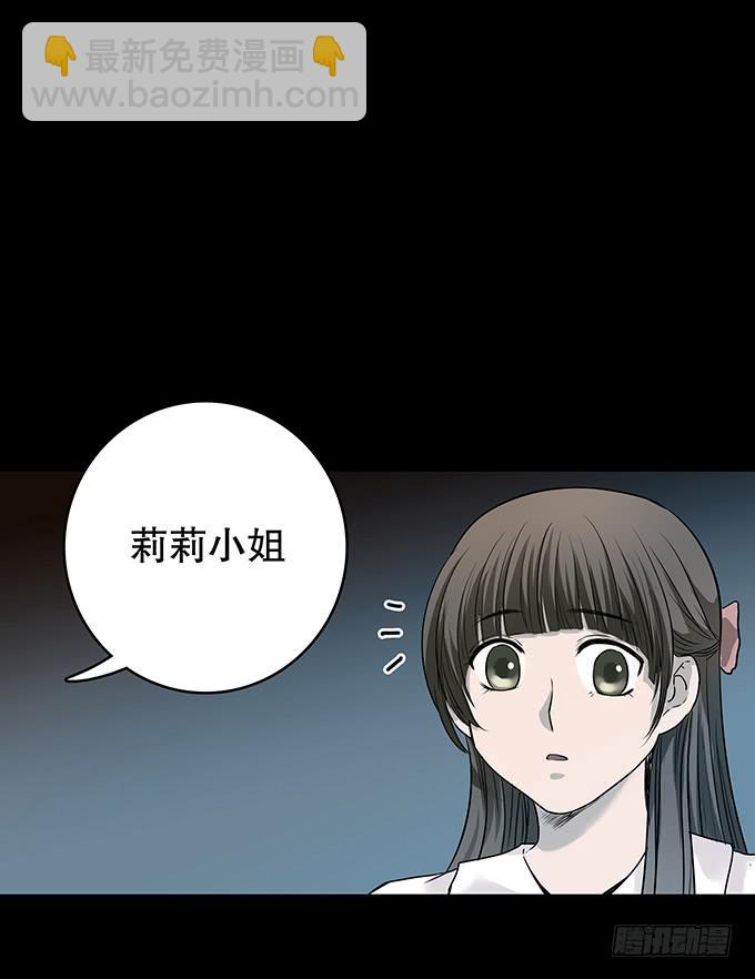 雨夜故事（三/完）62