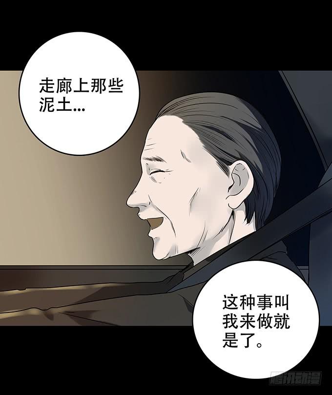 雨夜故事（三/完）63