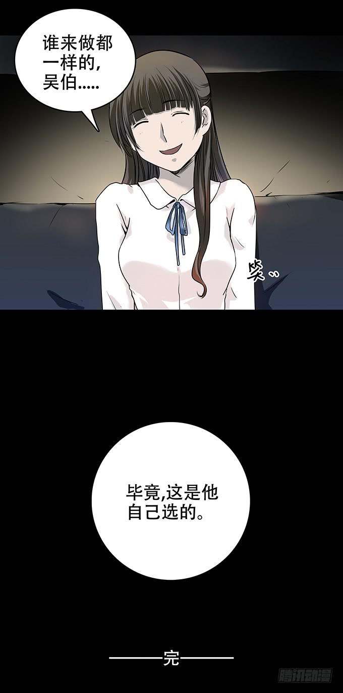 雨夜故事（三/完）64