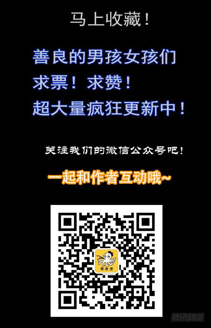 雨夜故事（三/完）65
