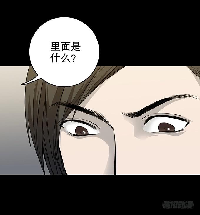 雨夜故事（三/完）7