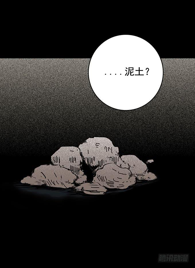 雨夜故事（三/完）8