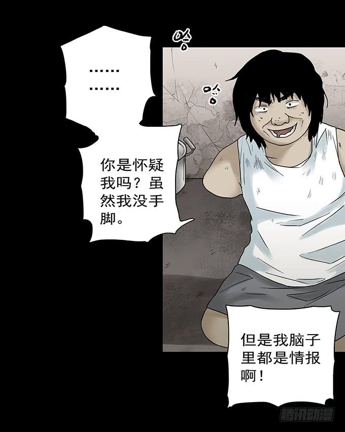 荣誉市民（二）100