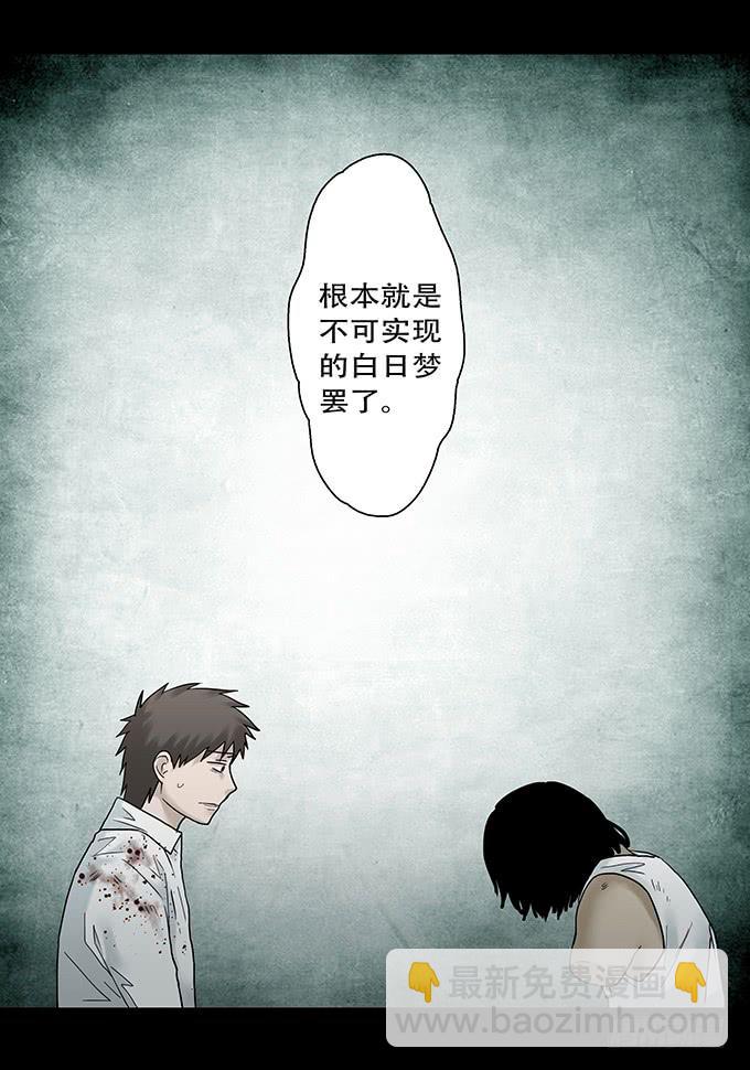 荣誉市民（二）114