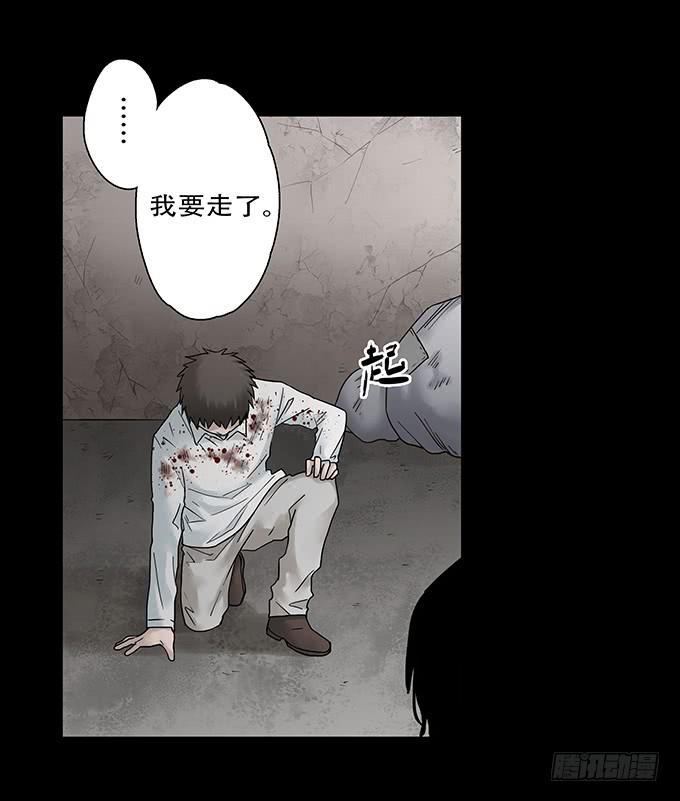 荣誉市民（二）115