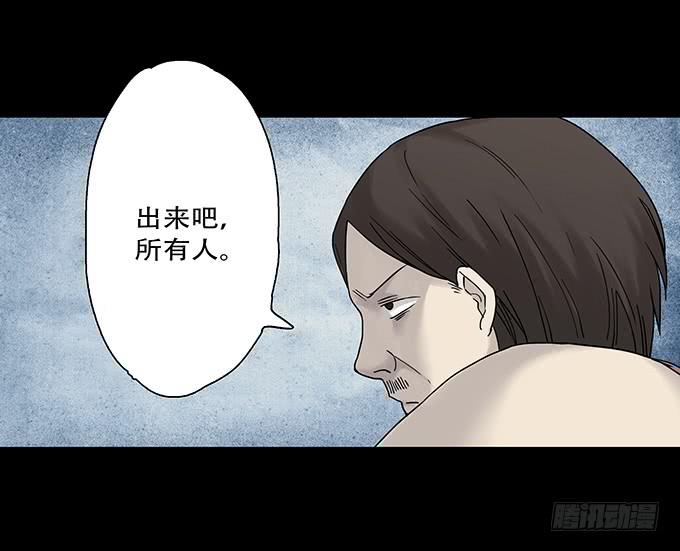荣誉市民（二）123