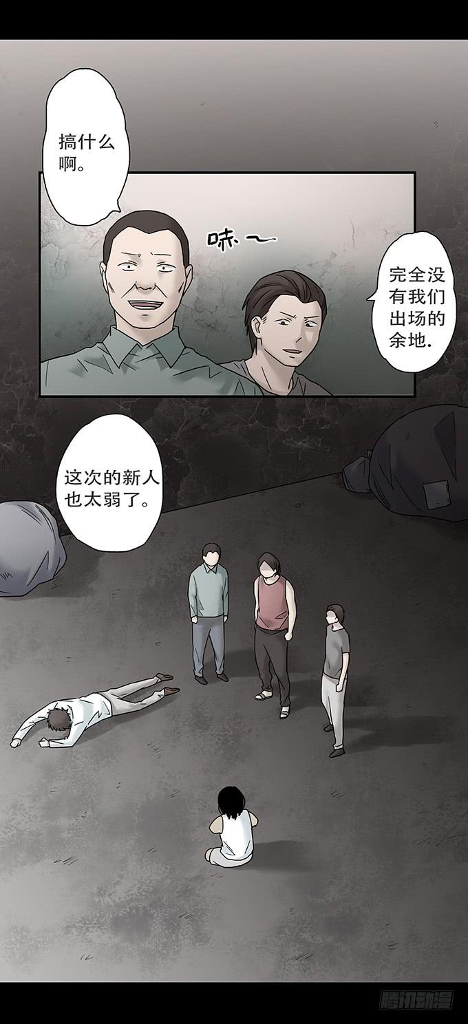 荣誉市民（二）125