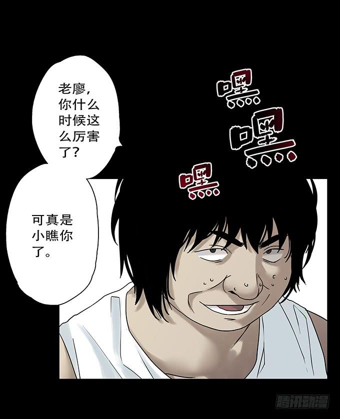 荣誉市民（二）126