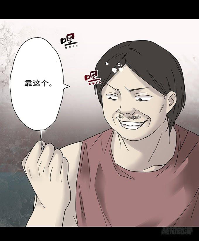 荣誉市民（二）128