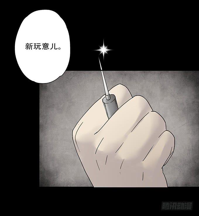 荣誉市民（二）129