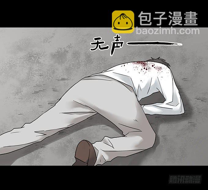 荣誉市民（二）130