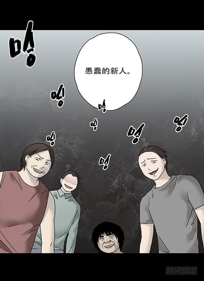 荣誉市民（二）132