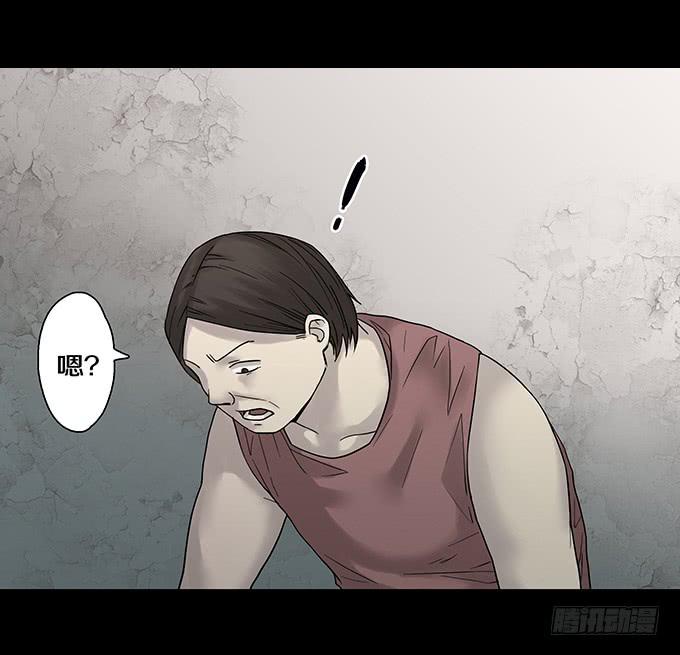 荣誉市民（二）134