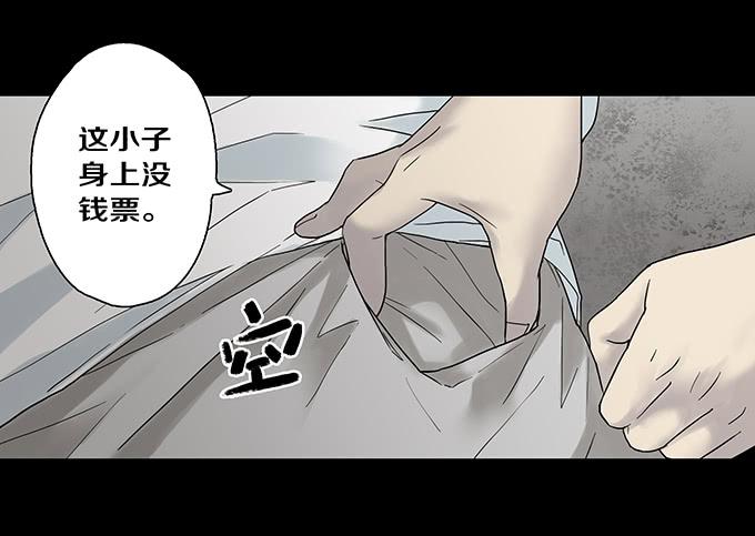 荣誉市民（二）135