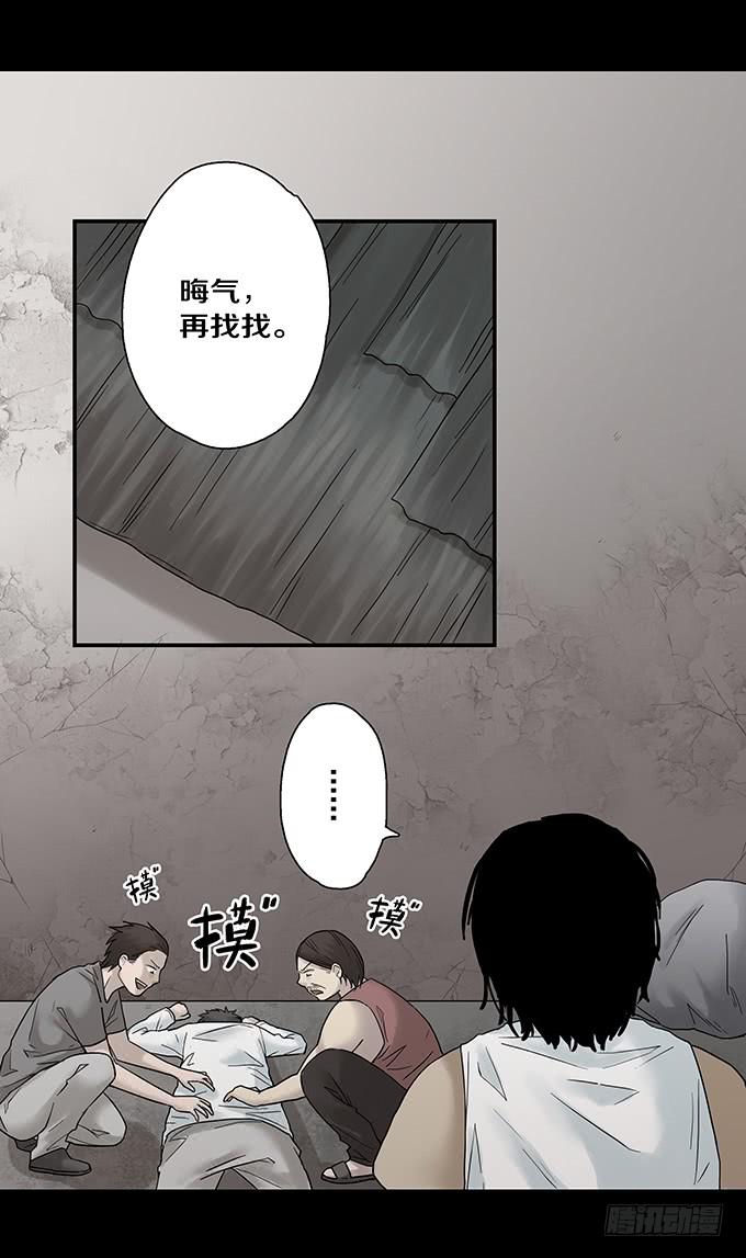 荣誉市民（二）136