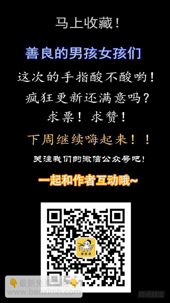 荣誉市民（二）139