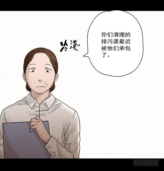 荣誉市民（二）18