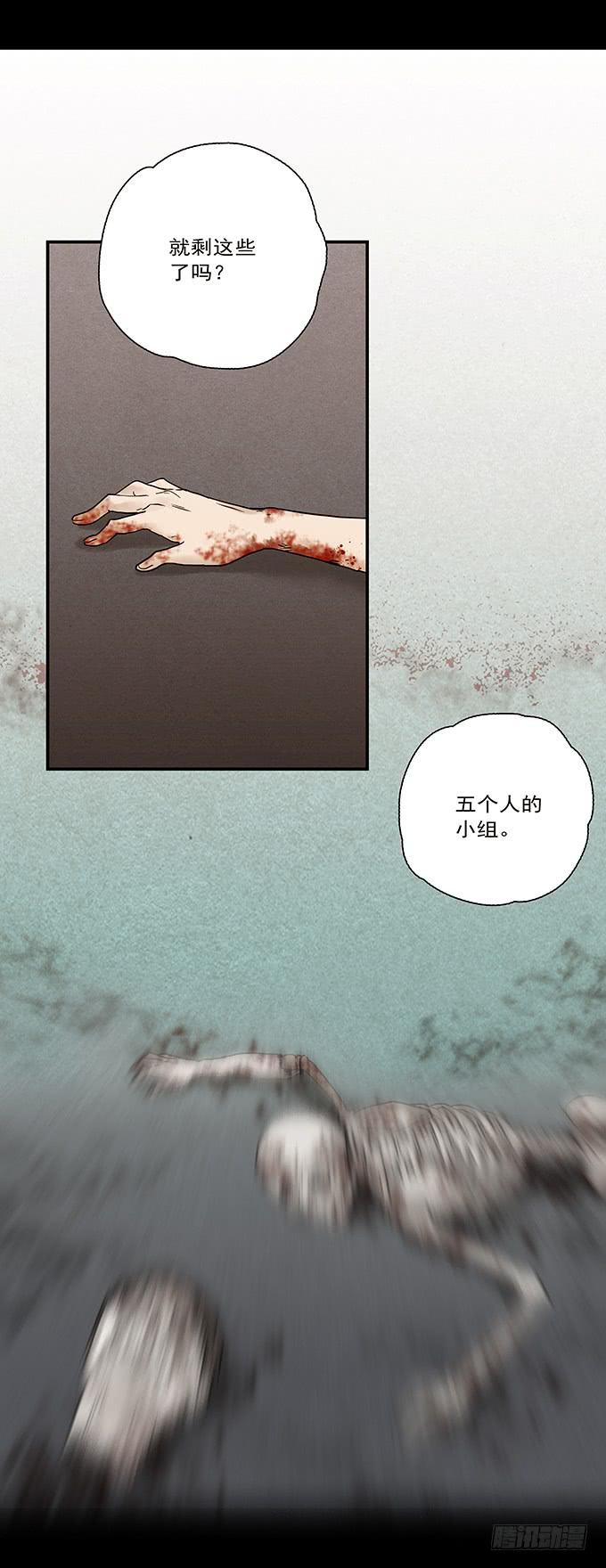 荣誉市民（二）19