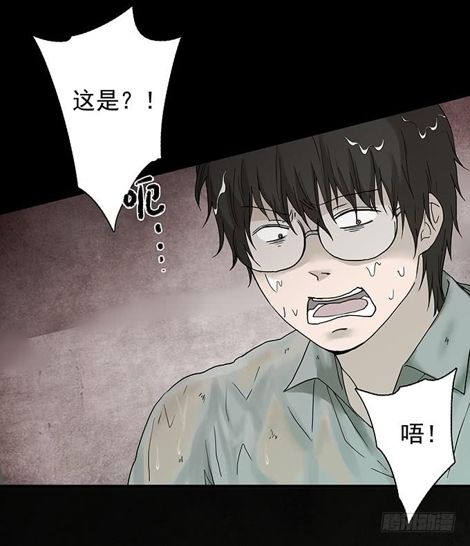 荣誉市民（二）2