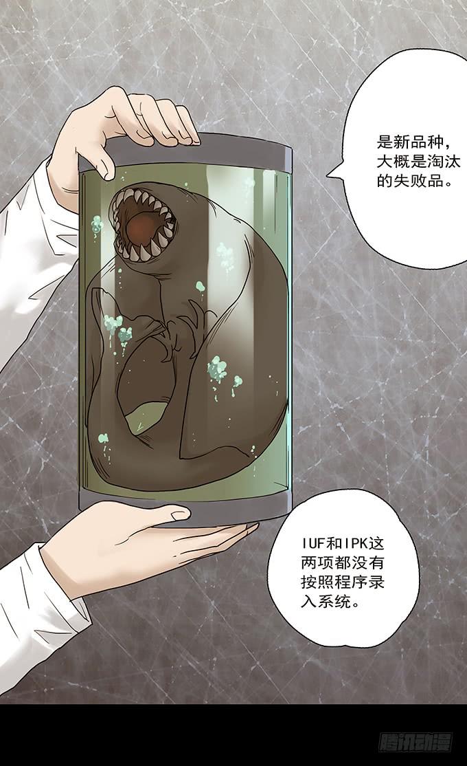 荣誉市民（二）21