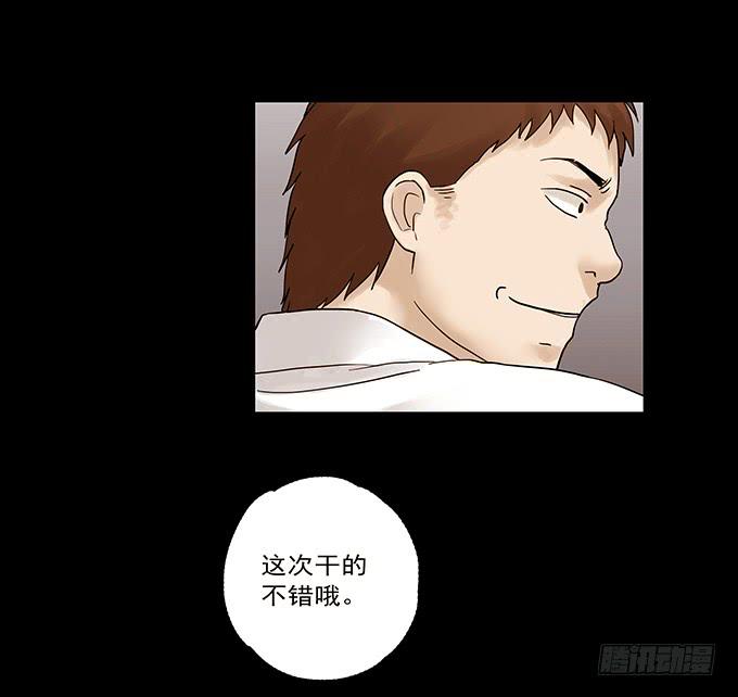 荣誉市民（二）26