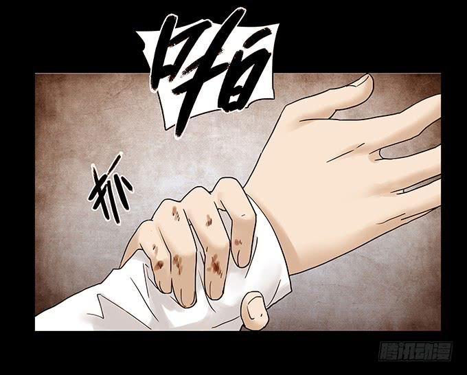 荣誉市民（二）29