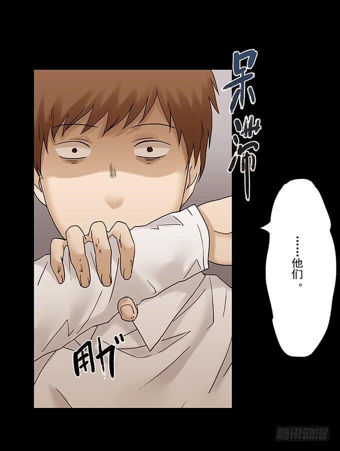 荣誉市民（二）31