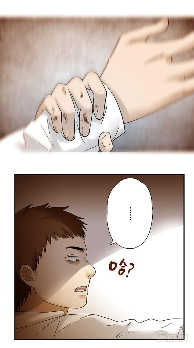 荣誉市民（二）37