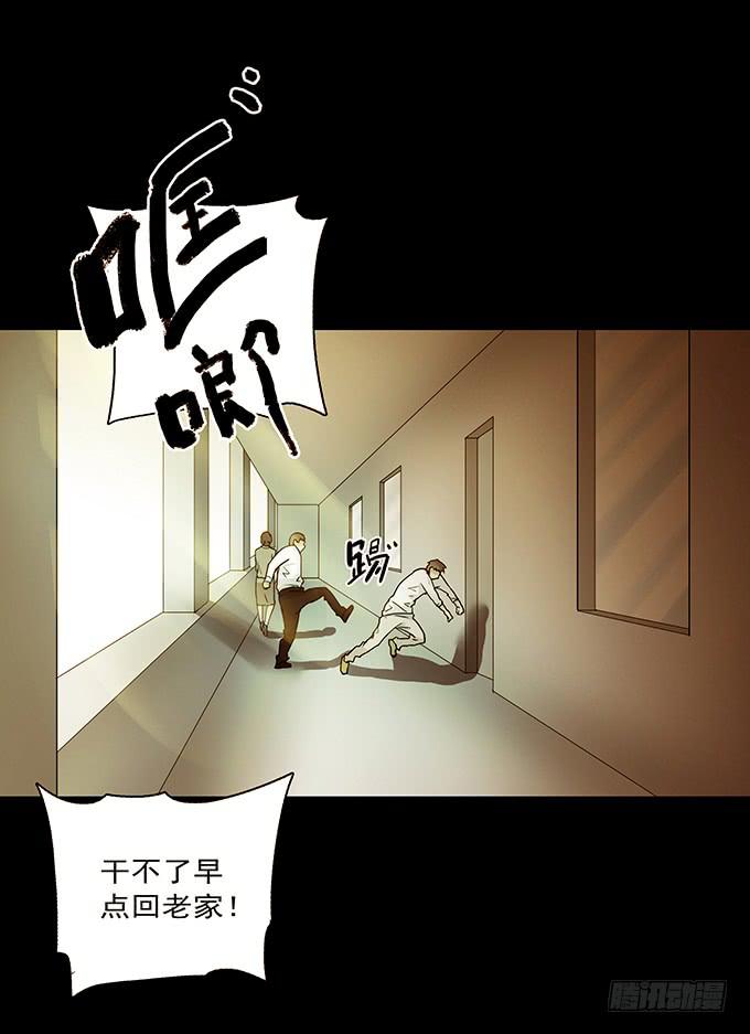 荣誉市民（二）39