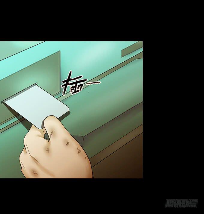荣誉市民（二）45