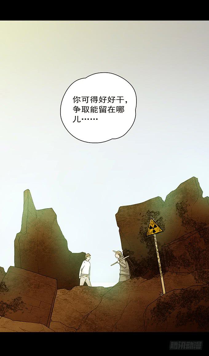 荣誉市民（二）54