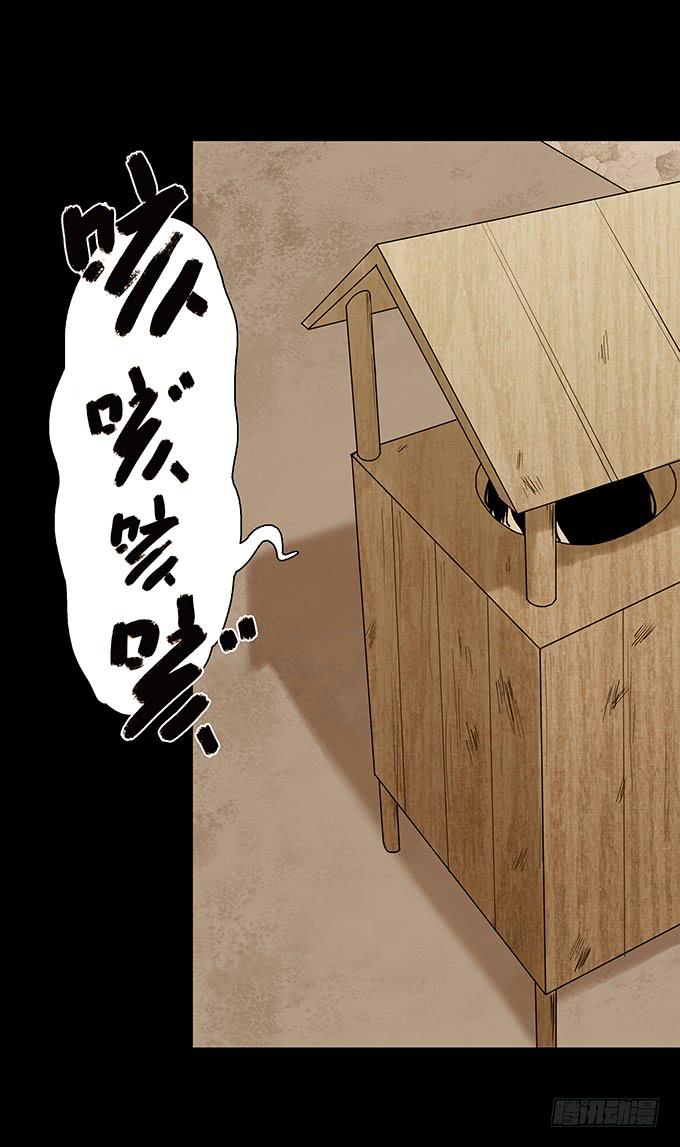 荣誉市民（二）61