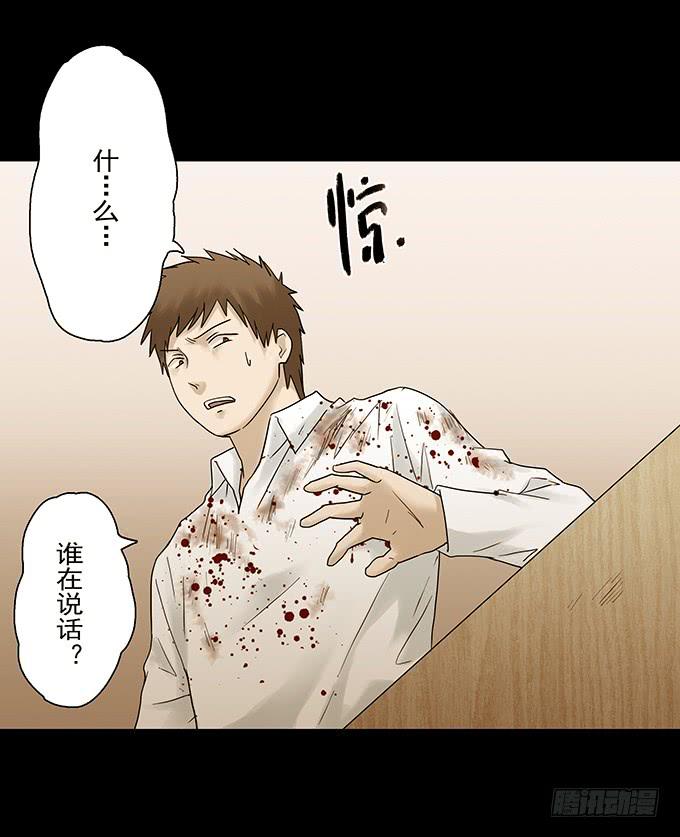 荣誉市民（二）62