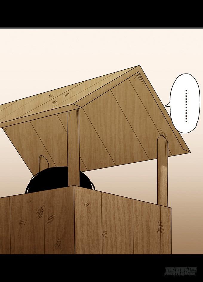 荣誉市民（二）63