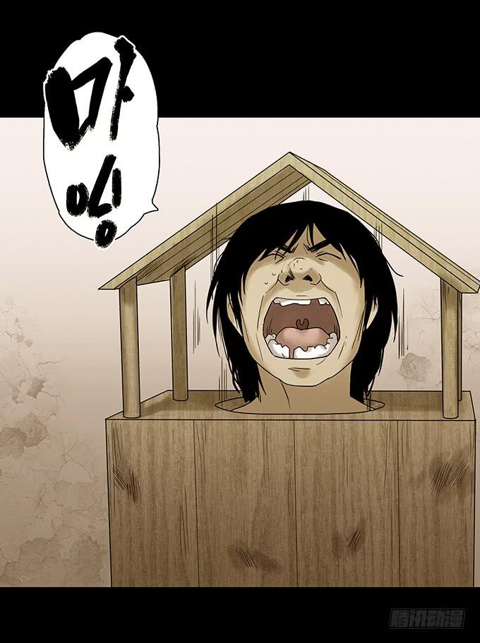 荣誉市民（二）64