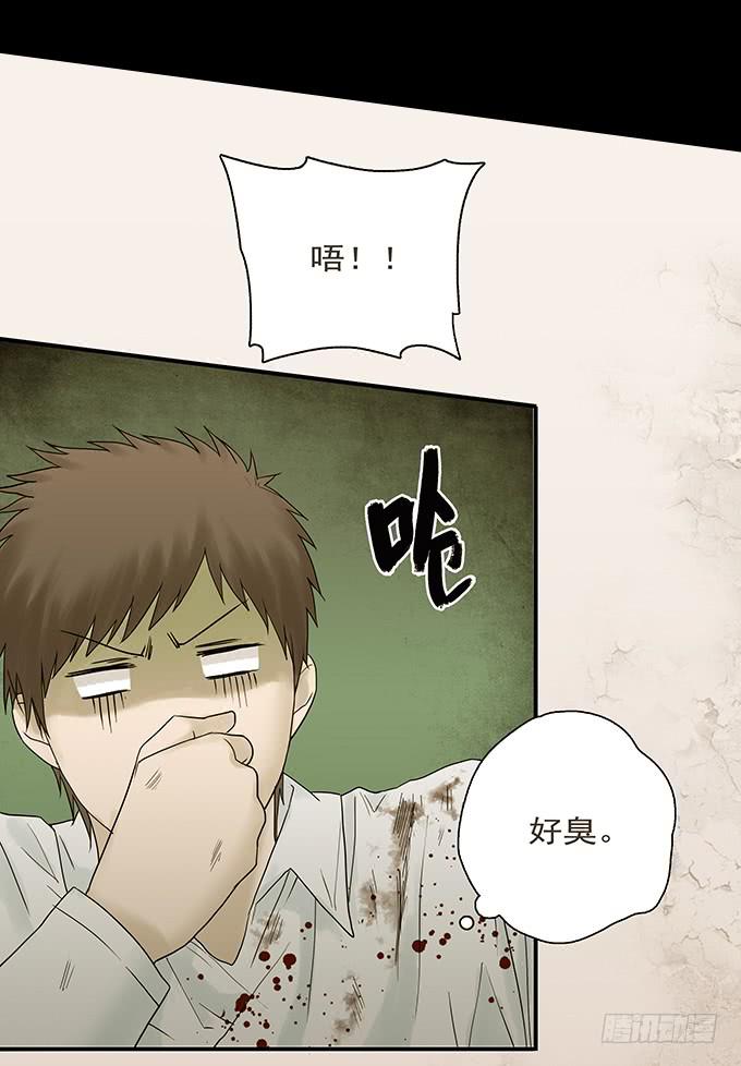 荣誉市民（二）66