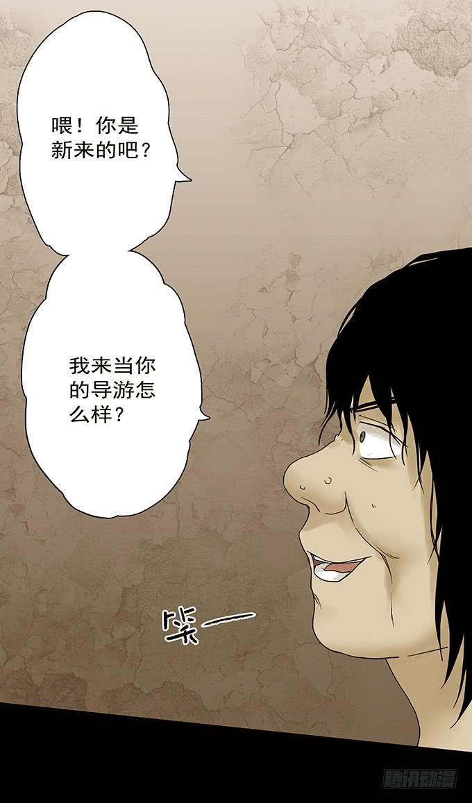 荣誉市民（二）67