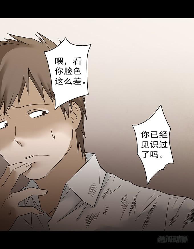 荣誉市民（二）73