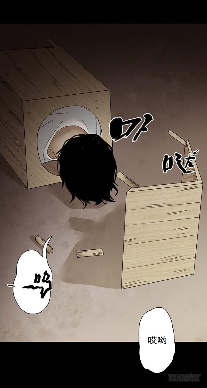 荣誉市民（二）77
