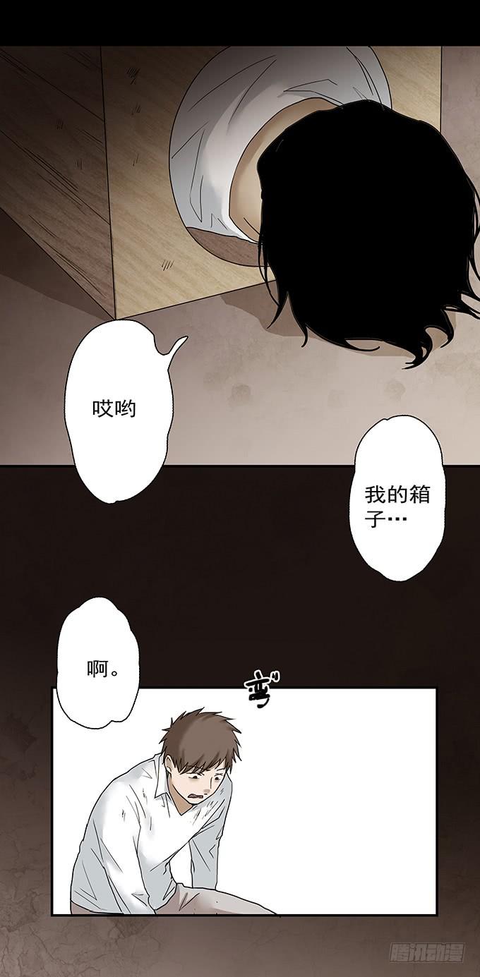 荣誉市民（二）78