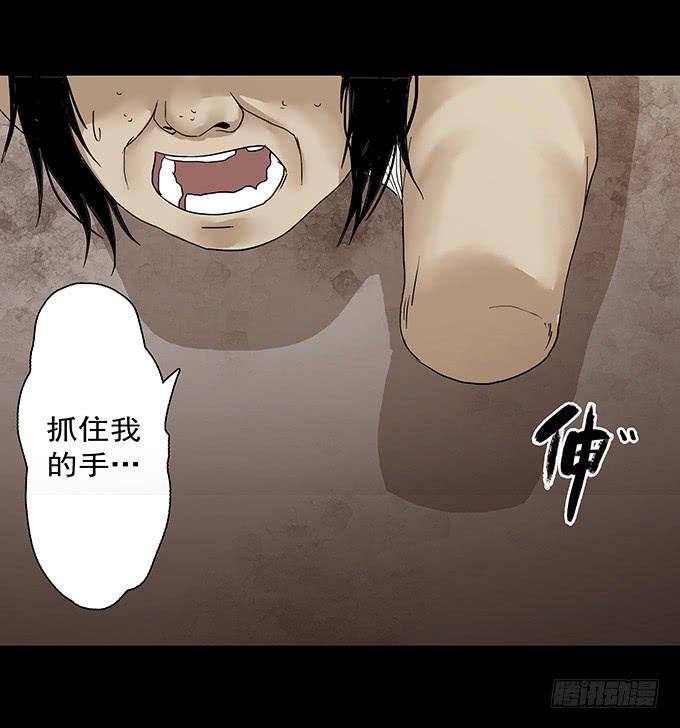荣誉市民（二）81