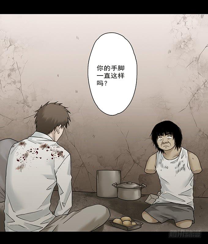 荣誉市民（二）89