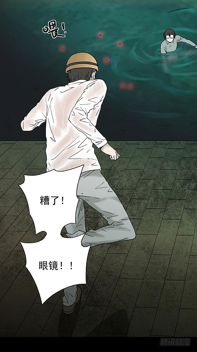 荣誉市民（二）9