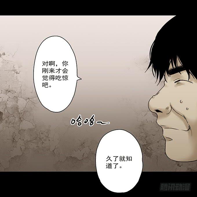 荣誉市民（二）90