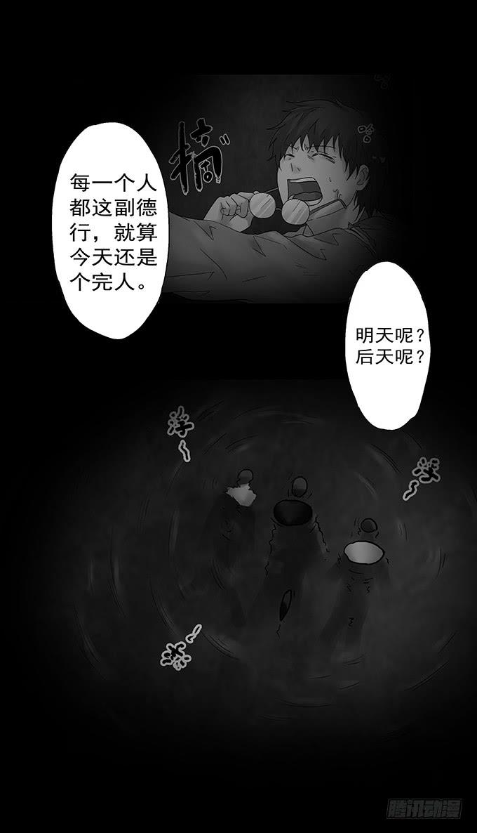 荣誉市民（二）92