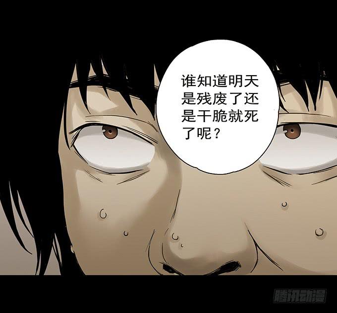 荣誉市民（二）93