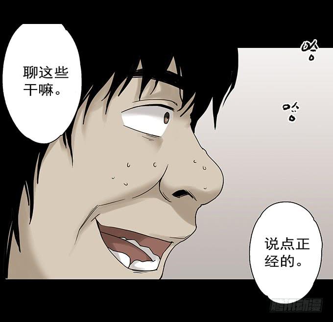 荣誉市民（二）96