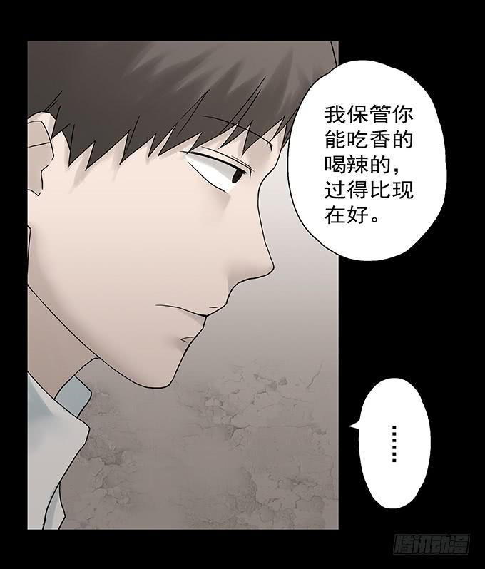 荣誉市民（二）98