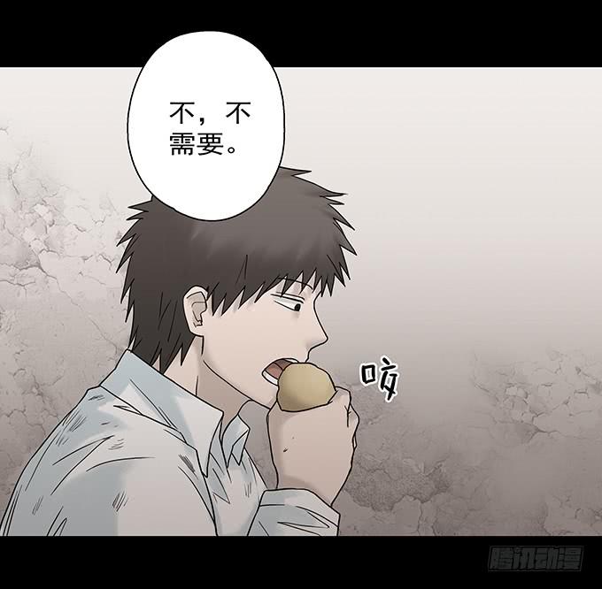 荣誉市民（二）99